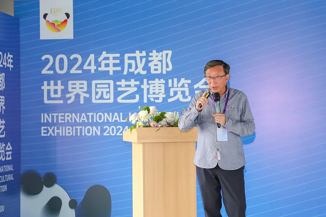 花卉園藝專(zhuān)家齊聚成都 2024花卉景觀產(chǎn)業(yè)交流大會(huì)在成都舉辦