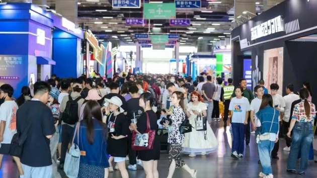 第二十屆中國(guó)國(guó)際動(dòng)漫節(jié)昨日?qǐng)A滿(mǎn)落幕