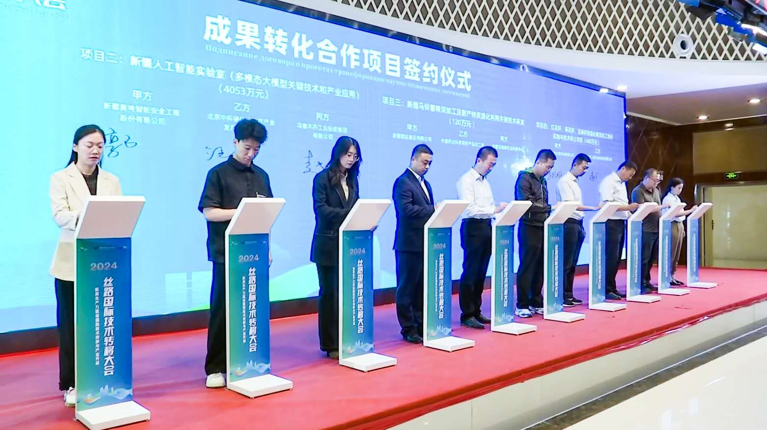 工信部火炬中心與烏魯木齊高新區(qū)（新市區(qū)）協(xié)同共建絲路國際技術轉移中心