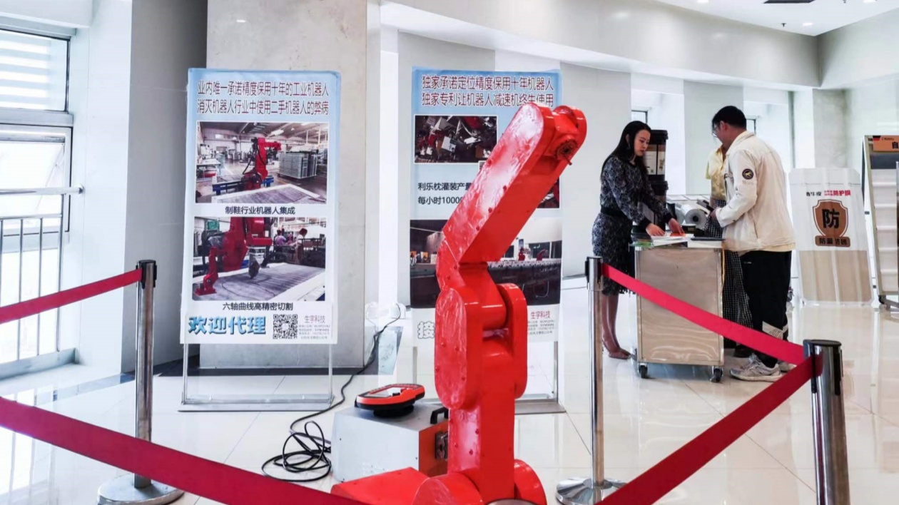 烏魯木齊高新區(qū)（新市區(qū)）：絲路國(guó)際離岸孵化器揭牌  推動(dòng)國(guó)際技術(shù)轉(zhuǎn)移和人才交流