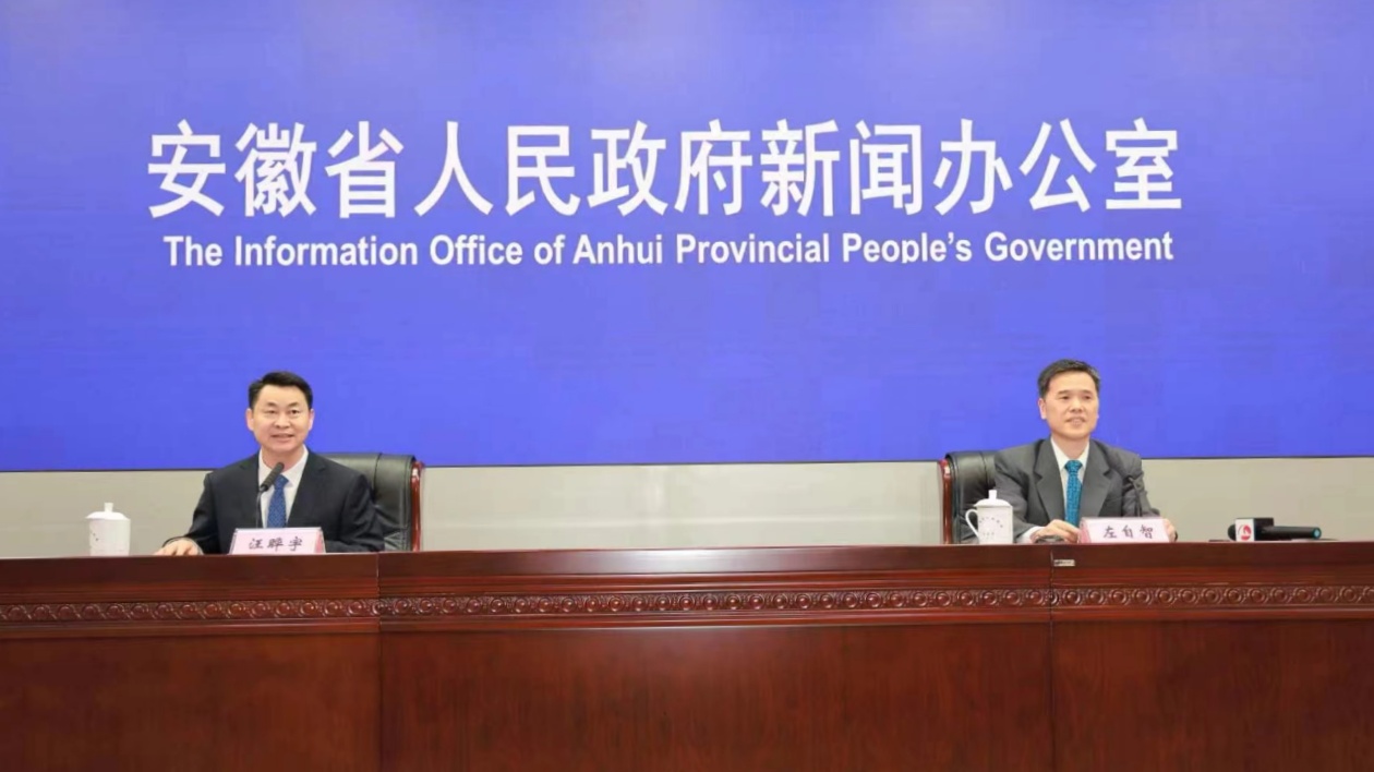 安徽財政：多措並舉推進(jìn)新質(zhì)生產(chǎn)力發(fā)展