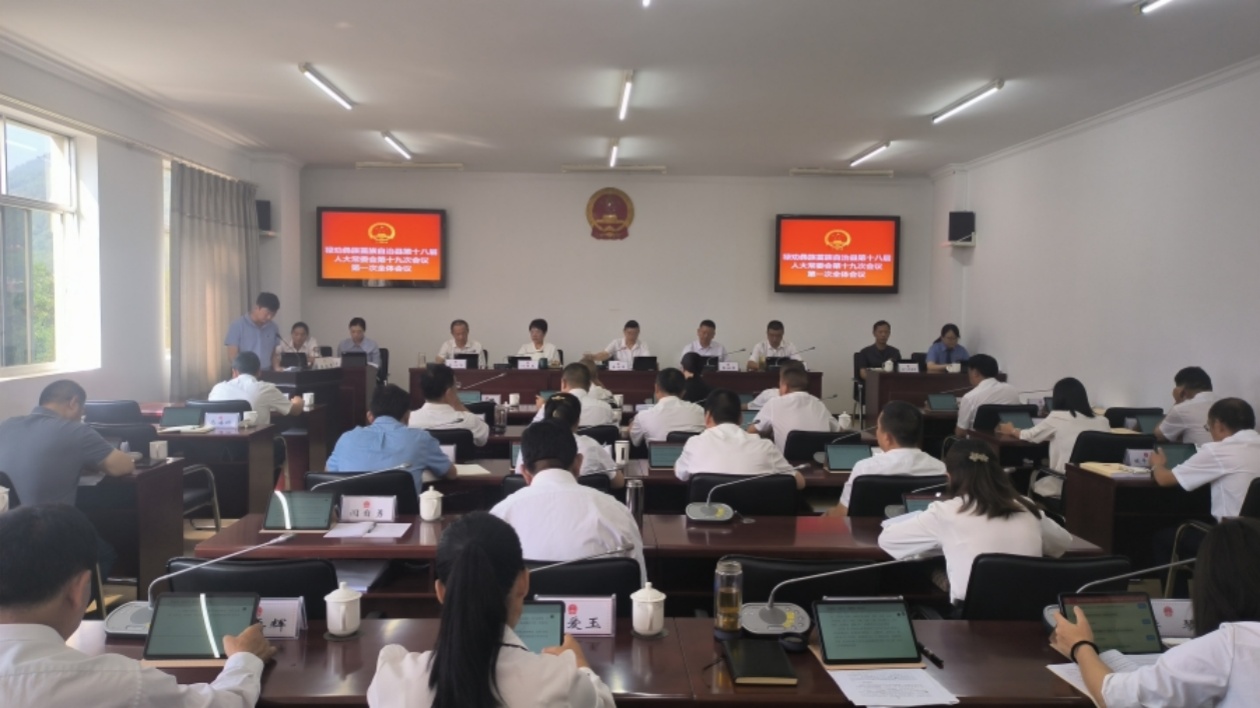 雲(yún)南祿勸：人大監(jiān)督「把脈」為僑務(wù)工作精準(zhǔn)「開(kāi)方」