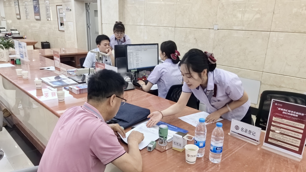 甘肅貿(mào)易外匯收支企業(yè)名錄登記改由銀行直接辦理