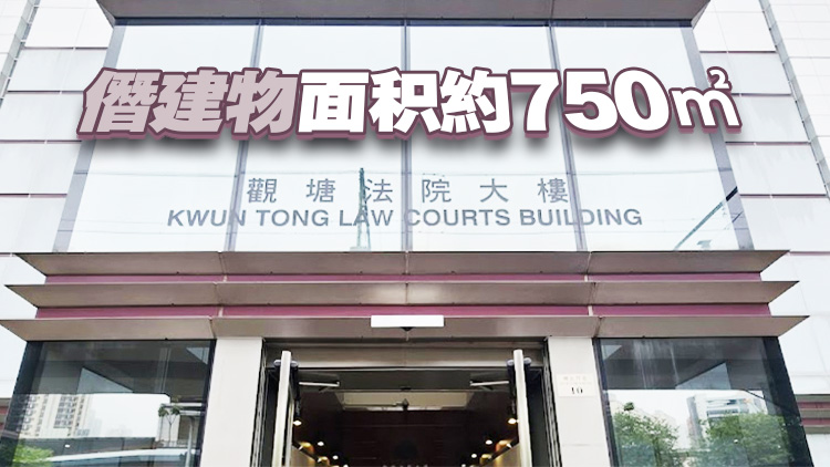 業(yè)主屢次拒拆僭建物 被判罰款逾9萬元