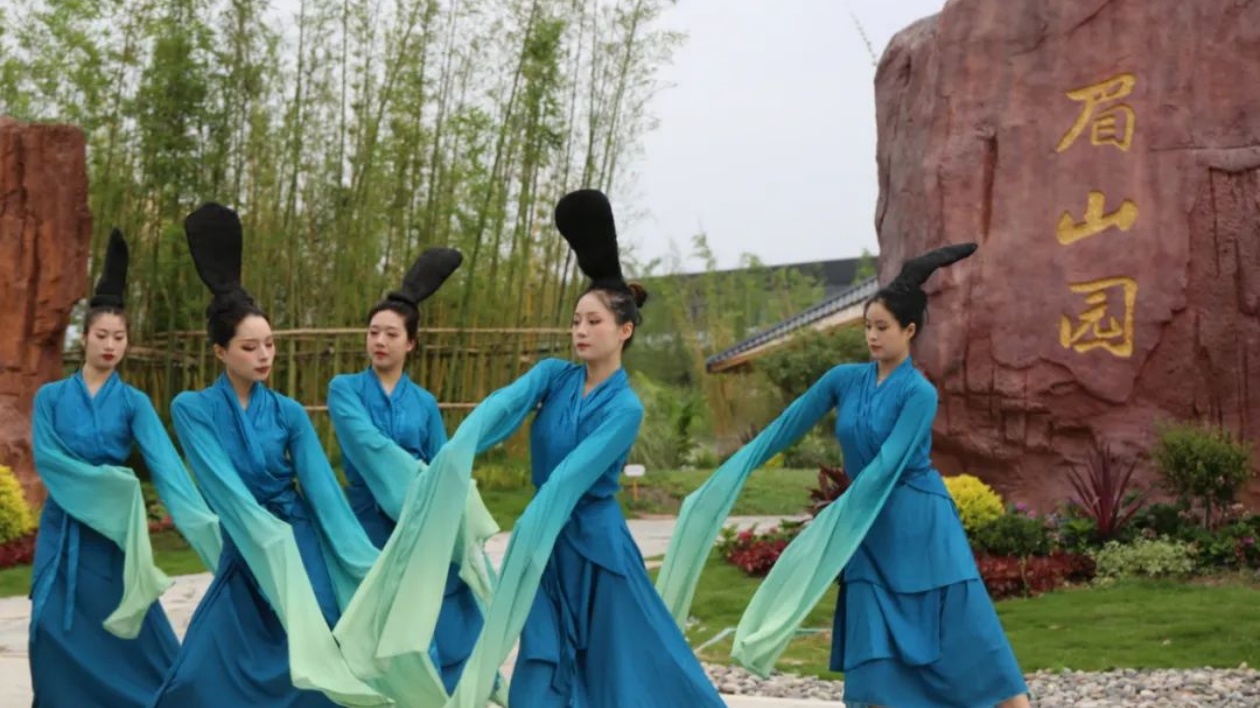 【康養(yǎng)中國】成都世園會(huì)眉山主題日邀您有「園」暑期康養(yǎng)游