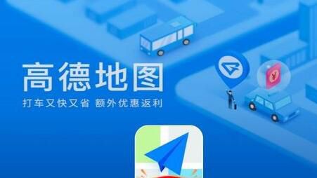 高德地圖發(fā)布端午出行預測：南方高速擁堵程度高於北方