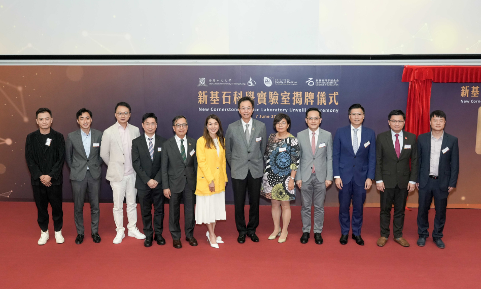 中大教授黃秀娟成為全國首位女性醫(yī)生科學(xué)家獲選「新基石研究學(xué)者」