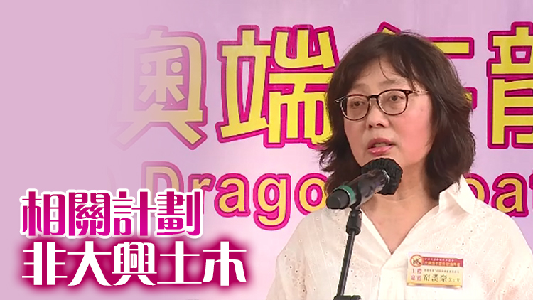 南大嶼發(fā)展生態(tài)旅遊 甯漢豪：透過公私營(yíng)合作規(guī)劃管理景點(diǎn)