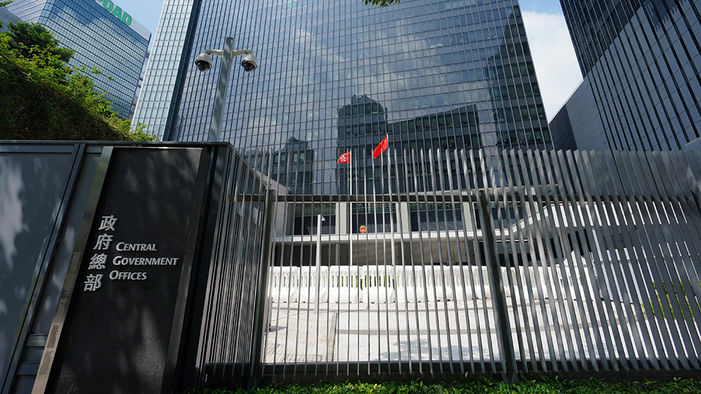 特區(qū)政府：極不同意岑耀信發(fā)表的意見 香港法治無任何倒退