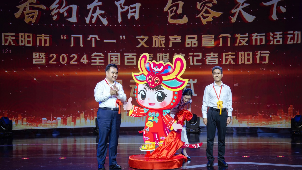 甘肅慶陽(yáng)推「八個(gè)一」文旅產(chǎn)品：IP新秀「香寶寶」閃亮登場(chǎng)