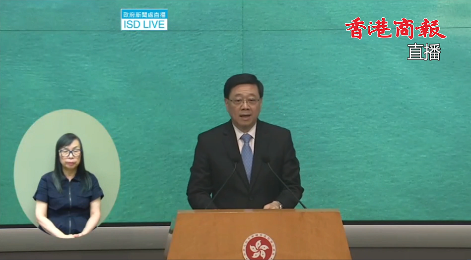 直播回放丨行政長(zhǎng)官李家超見(jiàn)記者