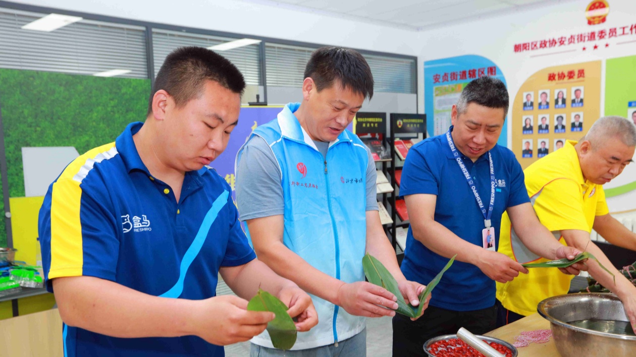 北京朝陽史超齊勞模工作室端午節(jié)關(guān)愛打工一族