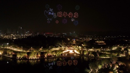 「花花」帶你看花花 2024架無人機(jī)閃耀成都世園會(huì)