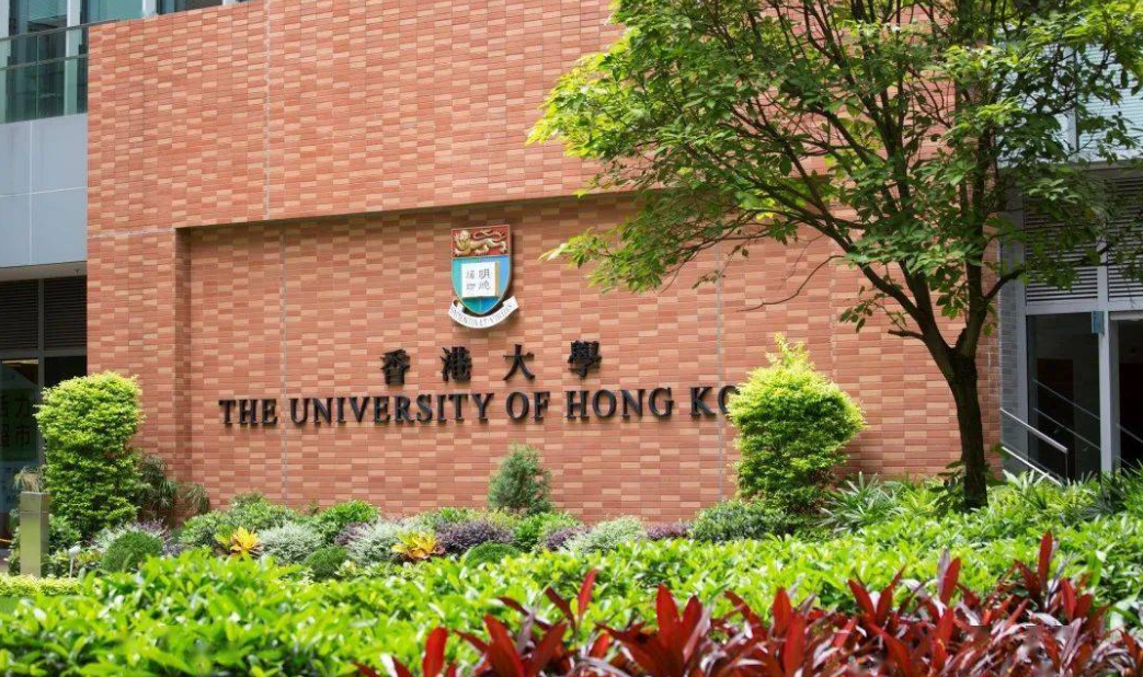 港大校政風(fēng)波丨政府宣布成立調(diào)研小組 協(xié)助港大提高管治效能