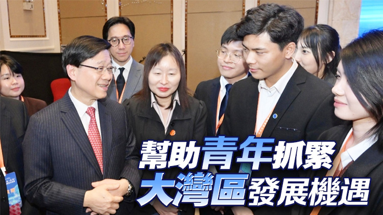 大灣區(qū)青年就業(yè)計(jì)劃現(xiàn)正接受申請(qǐng) 港青分享內(nèi)地工作感受