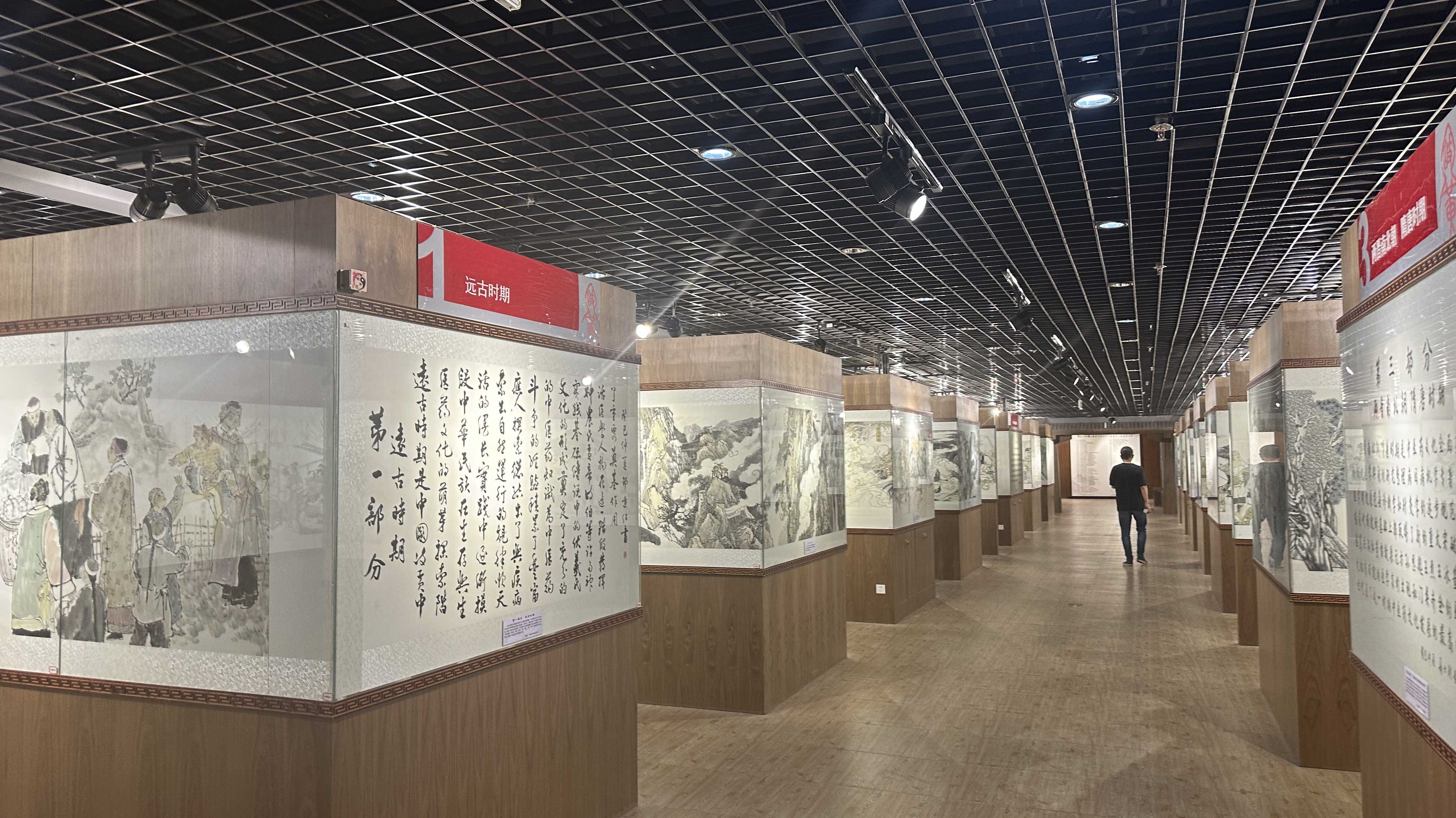 探秘岐黃文化  體驗養(yǎng)生之旅