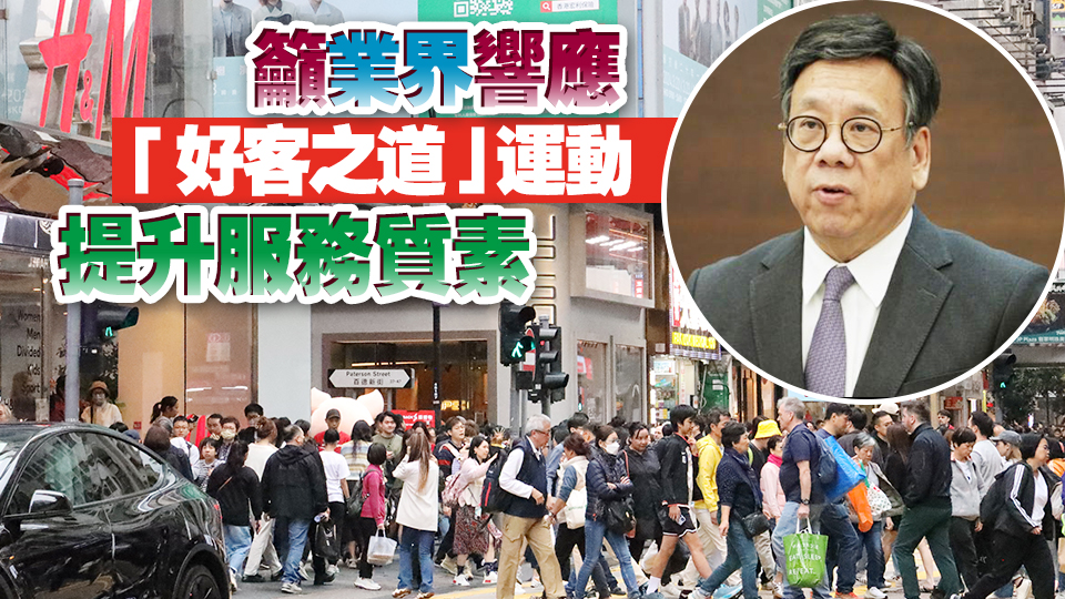 丘應(yīng)樺：零售企業(yè)須充分利用線(xiàn)上線(xiàn)下?tīng)I(yíng)銷(xiāo)模式 為消費(fèi)提供更好購(gòu)物體驗(yàn)