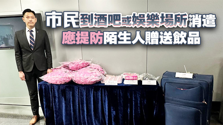 警破屯門屋邨毒品倉(cāng) 檢值230萬(wàn)Happy粉 拘捕1名女子