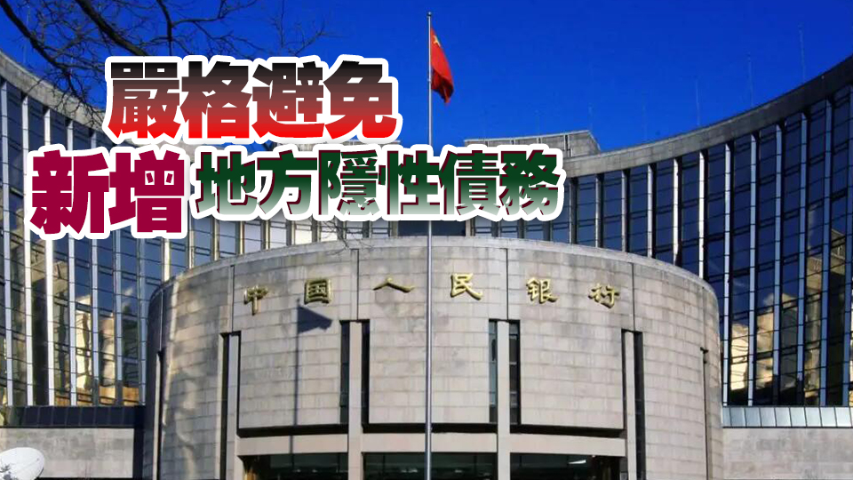 人行：通過市場(chǎng)化方式推動(dòng)存量商品房去庫(kù)存