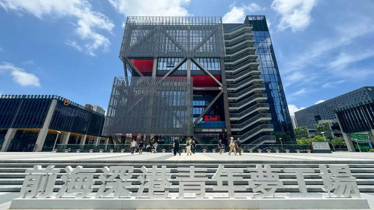 新華社關(guān)注！深圳前海成港青創(chuàng)業(yè)沃土