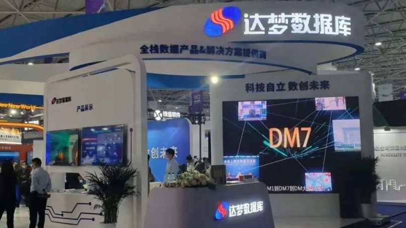 新股達(dá)夢(mèng)數(shù)據(jù)上市大漲 中籤可賺七萬多