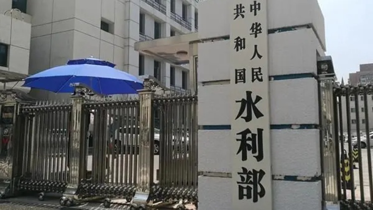 今年首個橙色預(yù)警！水利部和中國氣象局6月13日18時聯(lián)合發(fā)布橙色山洪災(zāi)害氣象預(yù)警