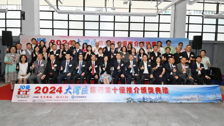 美麗華集團斬獲「2024大灣區(qū)旅遊業(yè)十優(yōu)推介」3項大獎  看好大灣區(qū)市場