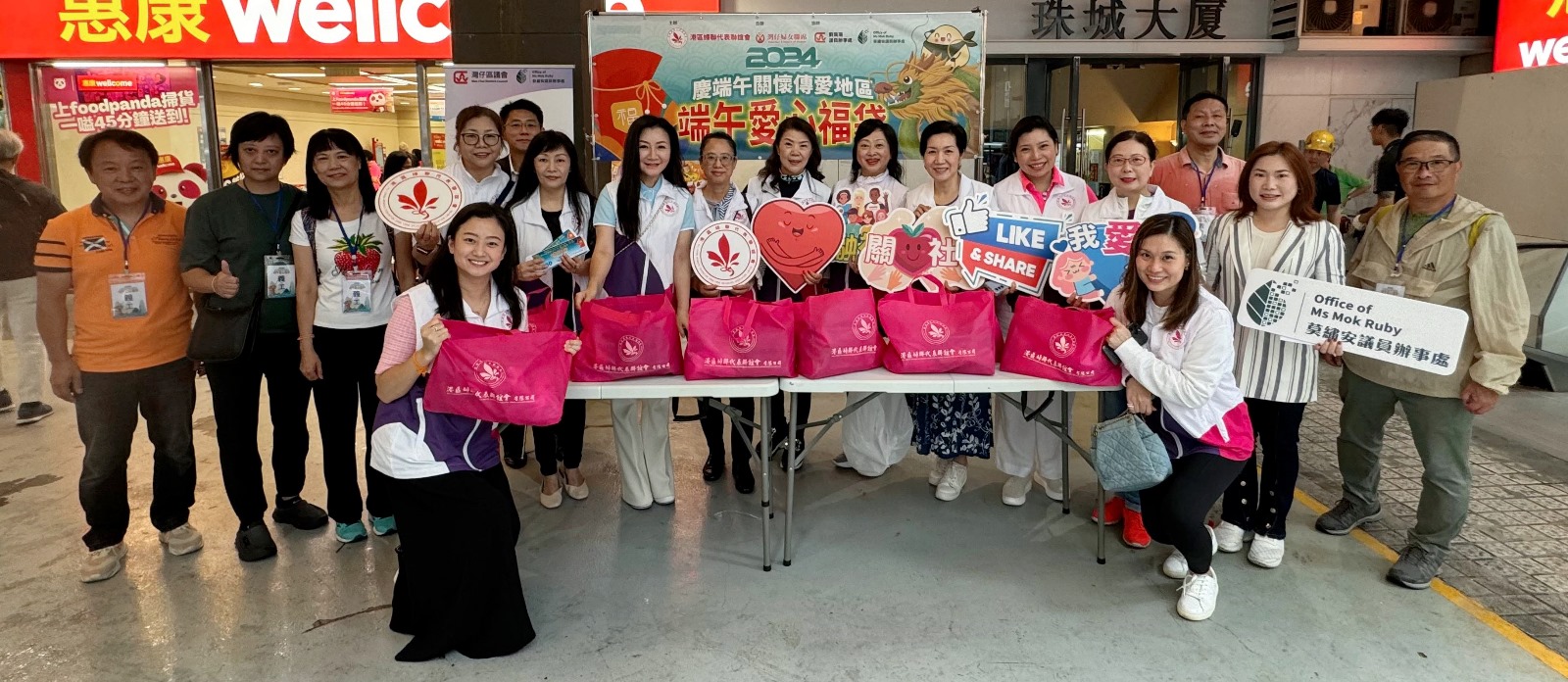 港區(qū)婦聯(lián)代表聯(lián)誼會(huì)社區(qū)派福袋