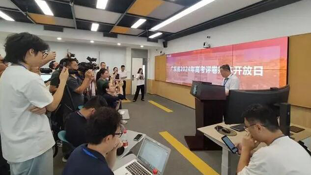 廣東2024年高考評卷正式開始 預(yù)計(jì)25日前後公布成績