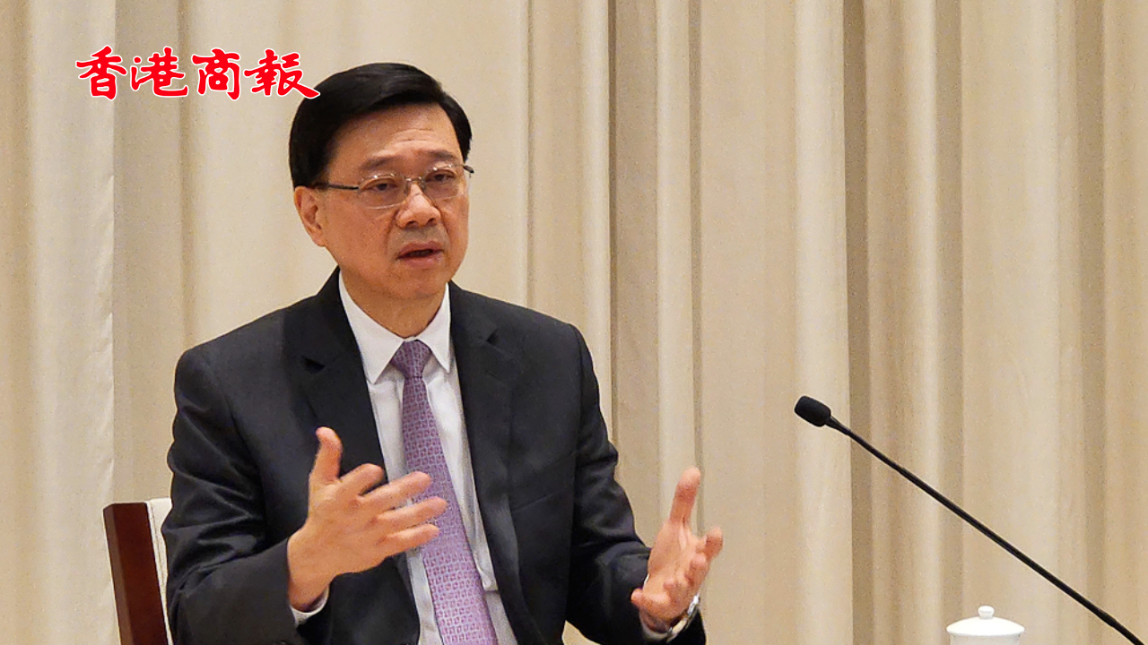 有片丨李家超：上任兩年在政治方面完成兩件重大工作 包括23條本地立法及區(qū)議會選舉