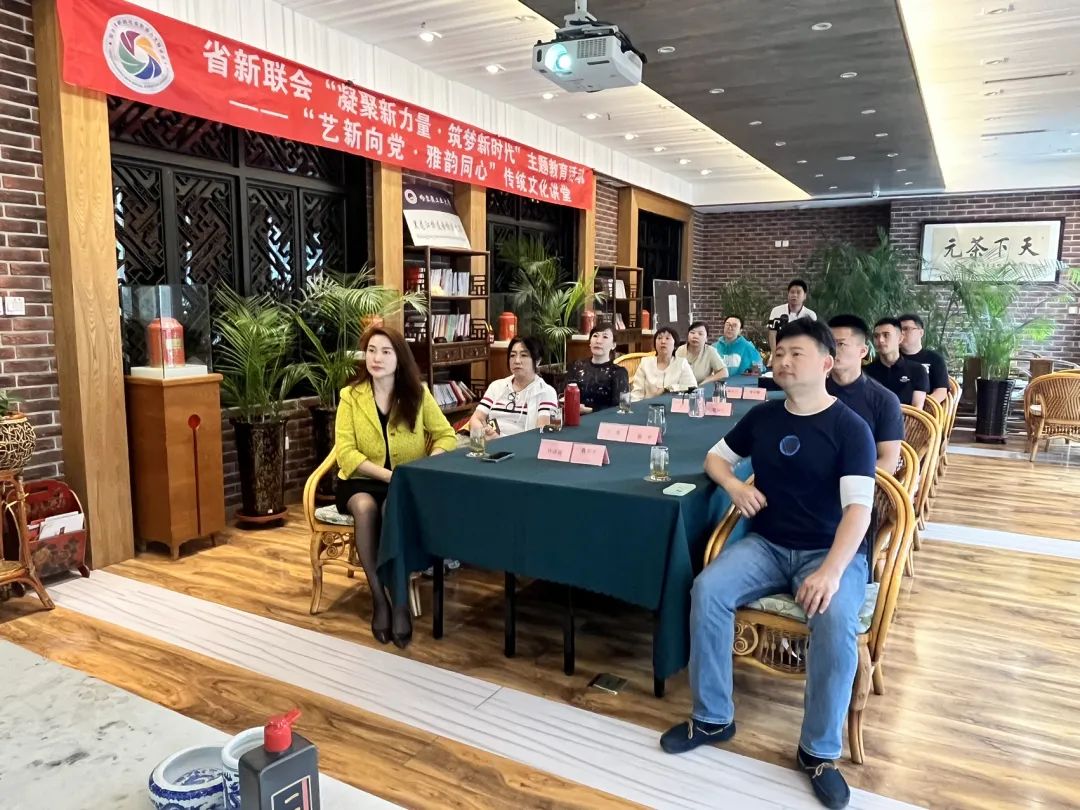 黑龍江省新聯(lián)會「藝新向黨·雅韻同心」傳統(tǒng)文化講堂第二期《中國書法鑑賞》開講