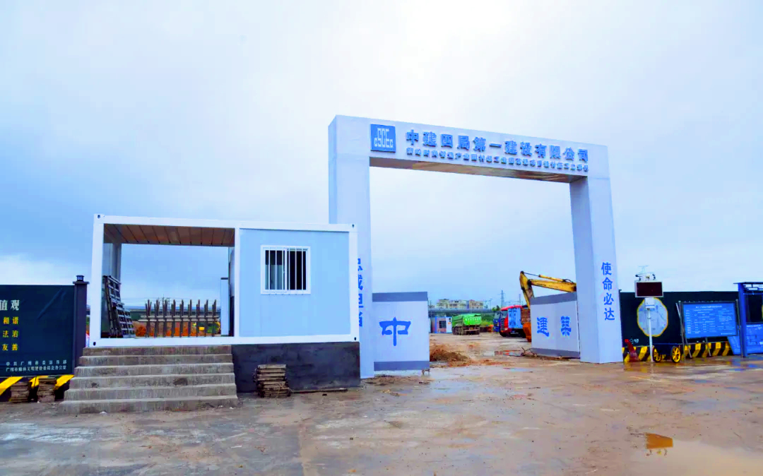 花都首個村園「工改工」項目獲市批覆！