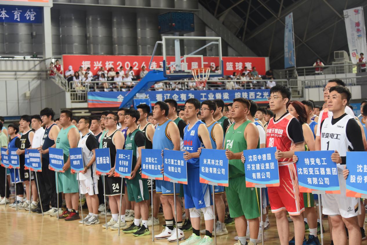 「南有村BA 北有廠BA」 瀋陽鐵西「廠BA」火熱開幕產(chǎn)業(yè)「主力軍」活力噴薄