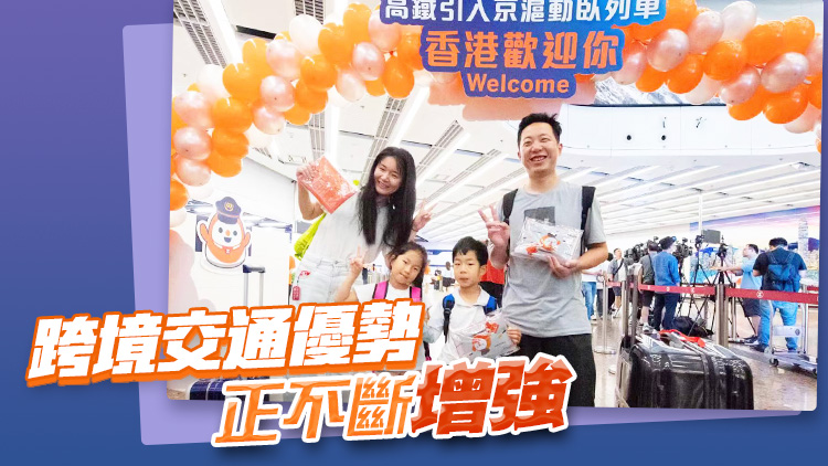 【商報(bào)時(shí)評】讓高鐵帶來最大人氣財(cái)氣