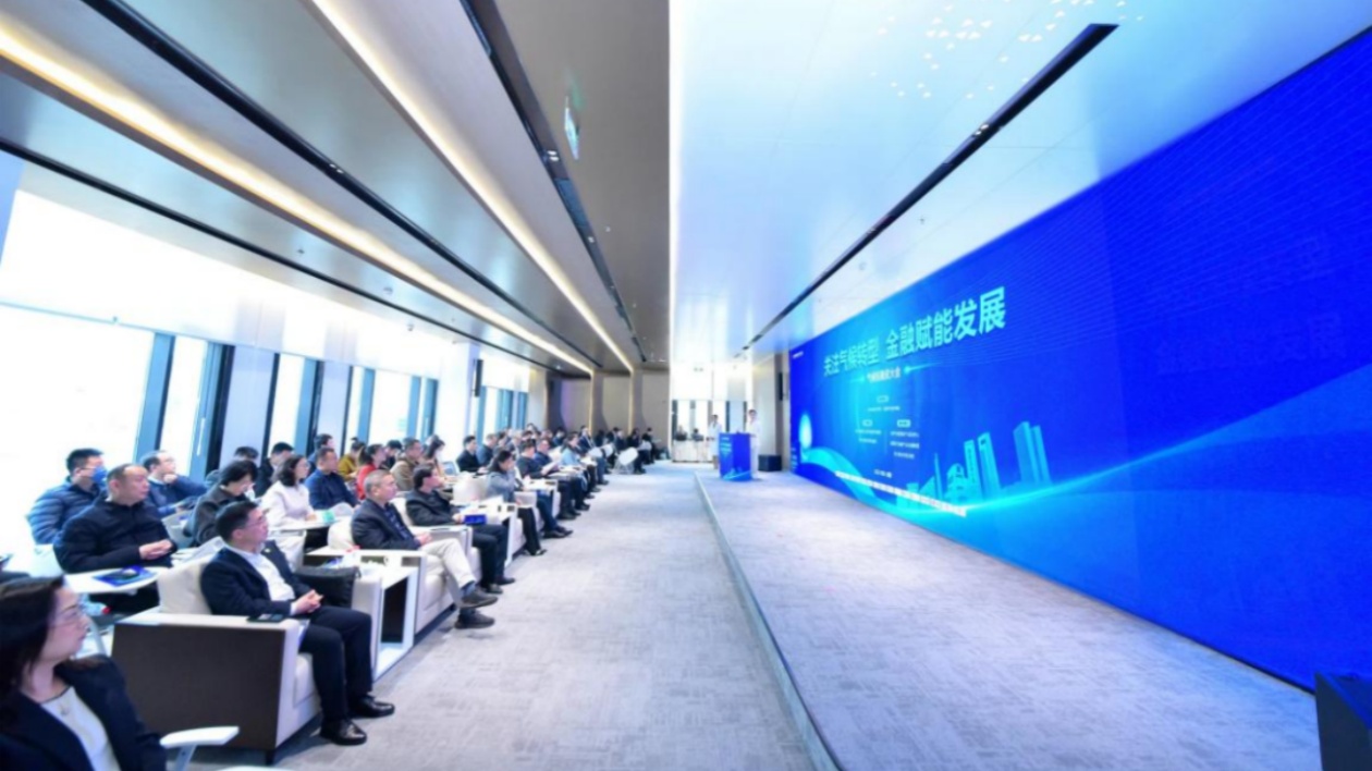 撬動(dòng)千億資本  成都科學(xué)城科創(chuàng)金融服務(wù)中心打造金融科技產(chǎn)業(yè)鏈