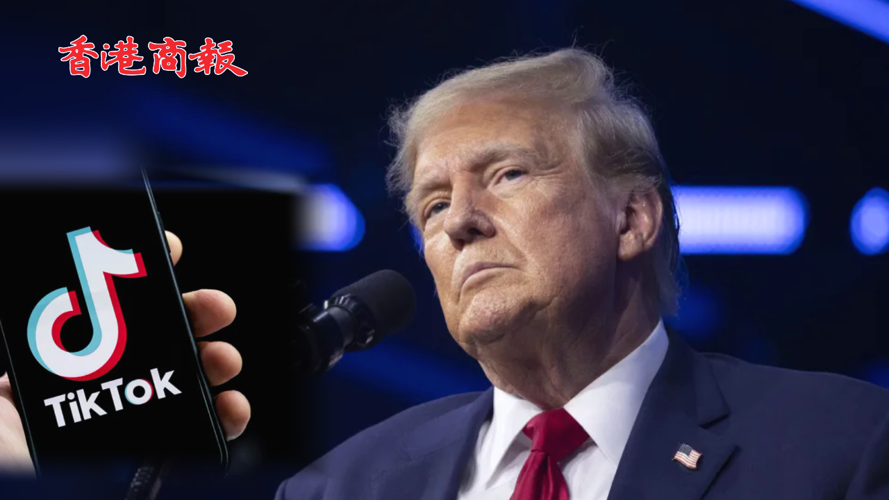 有片丨驚天反轉(zhuǎn)！特朗普：我永遠(yuǎn)不會(huì)禁止TikTok
