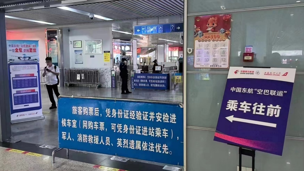 東航升級空巴聯(lián)運(yùn)服務(wù)長三角一體化