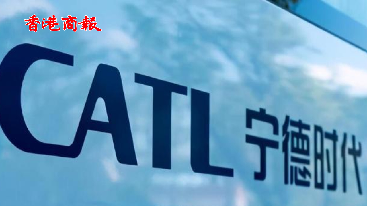 有片丨寧德時代傳「896」工作制 公司回應(yīng) : 不實