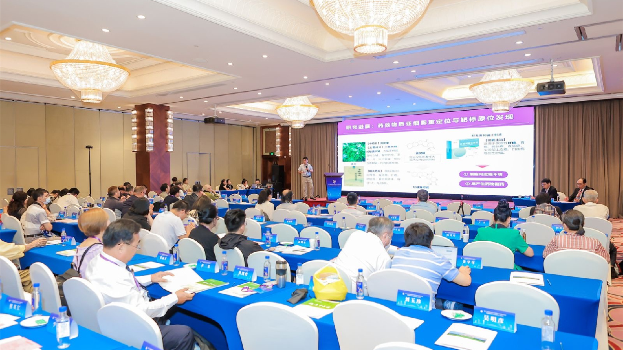 第十六屆海峽兩岸中醫(yī)藥學(xué)術(shù)交流研討會(huì)在廈門(mén)召開(kāi)