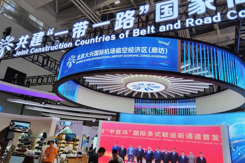 2024廊洽會(huì)成功舉辦 廣泛拓展國(guó)際合作