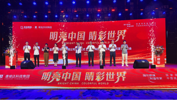 創(chuàng)一流品牌！「智」造升級(jí)讓邵東隱形眼鏡「亮」遍全球