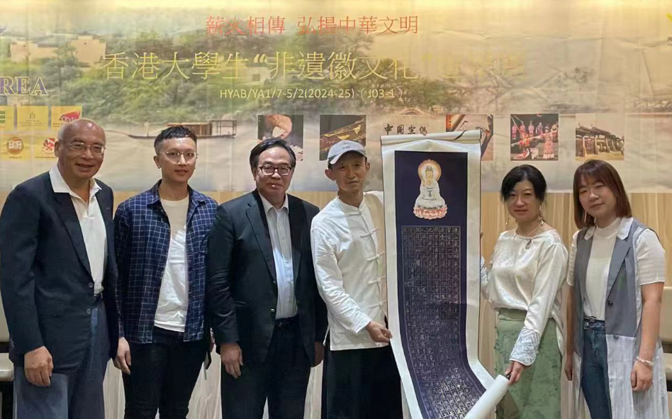 井岡山教育基金主辦「2024香港大學(xué)生『非遺徽文化』遊學(xué)團(tuán)」啟動