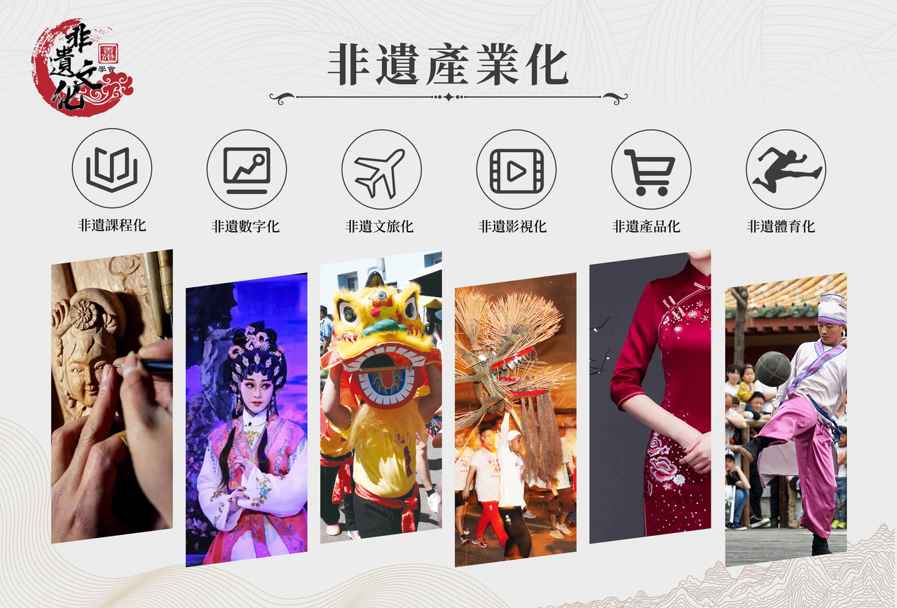 亞博館辦第二屆國(guó)際文旅與非遺展