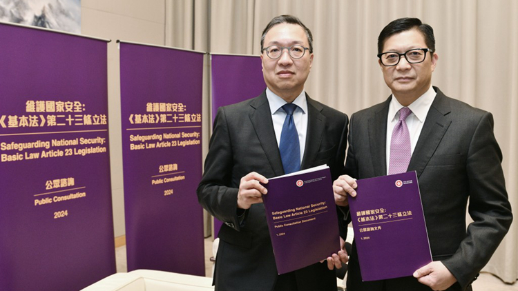 23條立法專責(zé)小組榮登「行政長官表揚(yáng)榜」 林定國表示祝賀和感謝