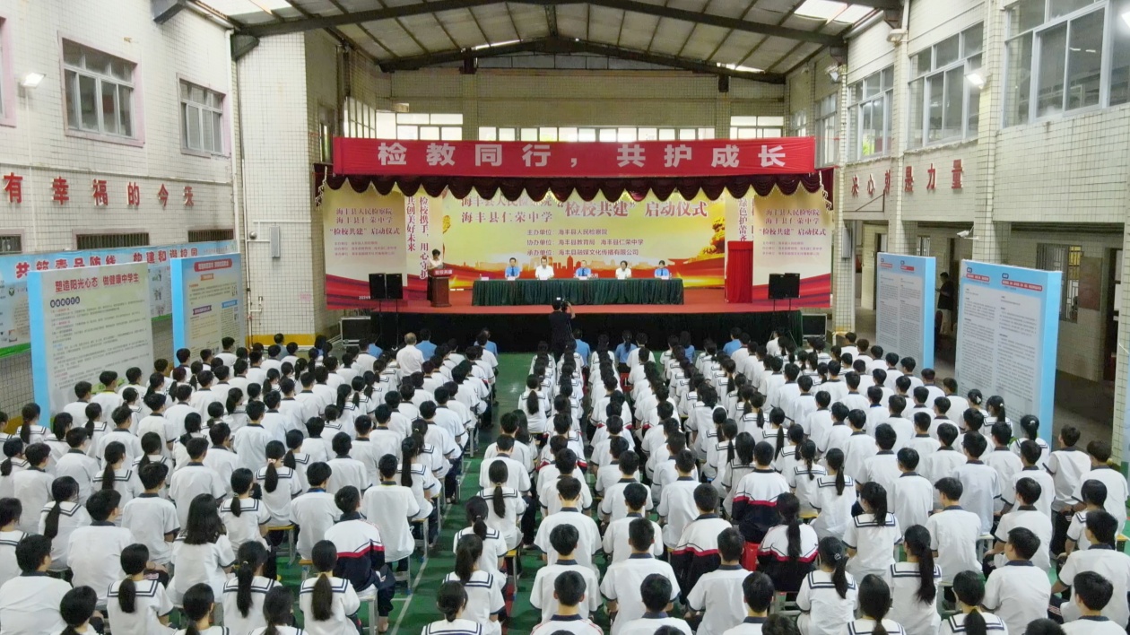 汕尾首家駐?！笝z察官工作室」掛牌成立