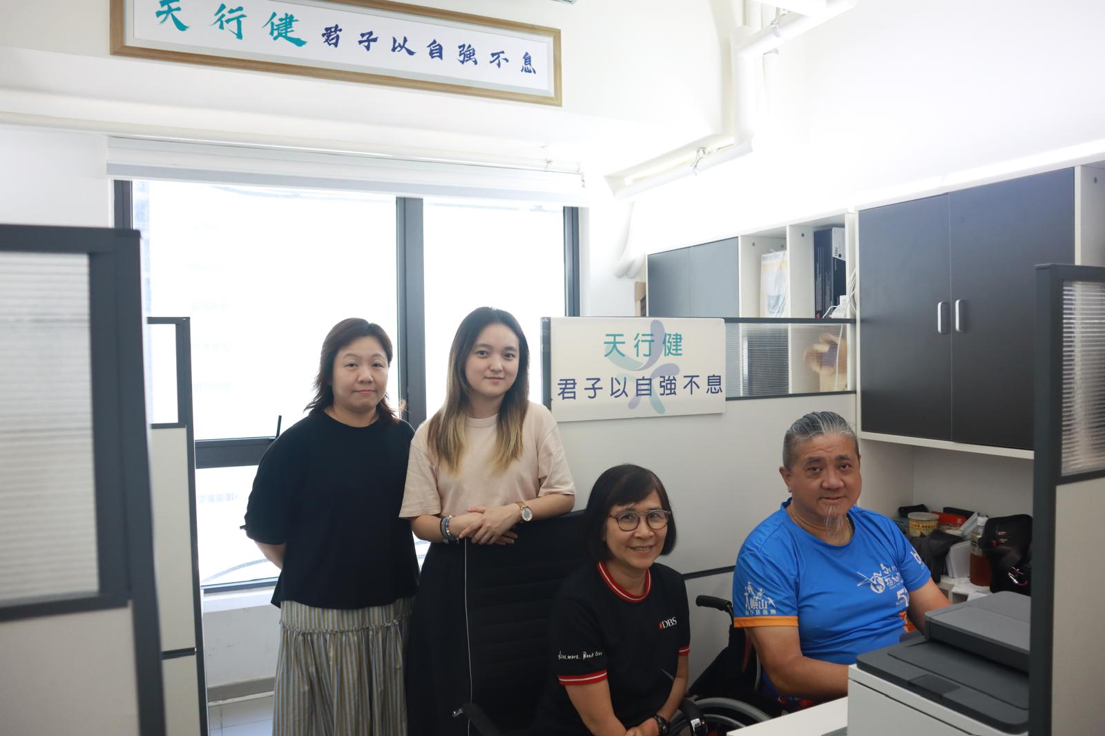 天行健助殘疾人士融入職場(chǎng)