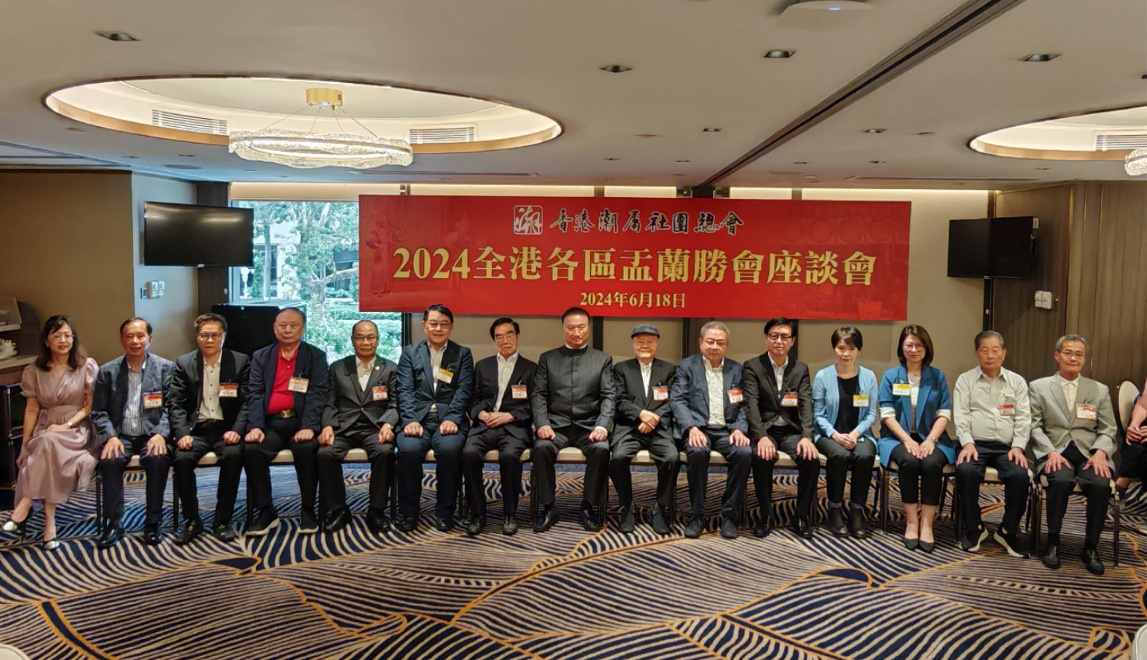 盂蘭文化節(jié)8月23至25日維園舉行