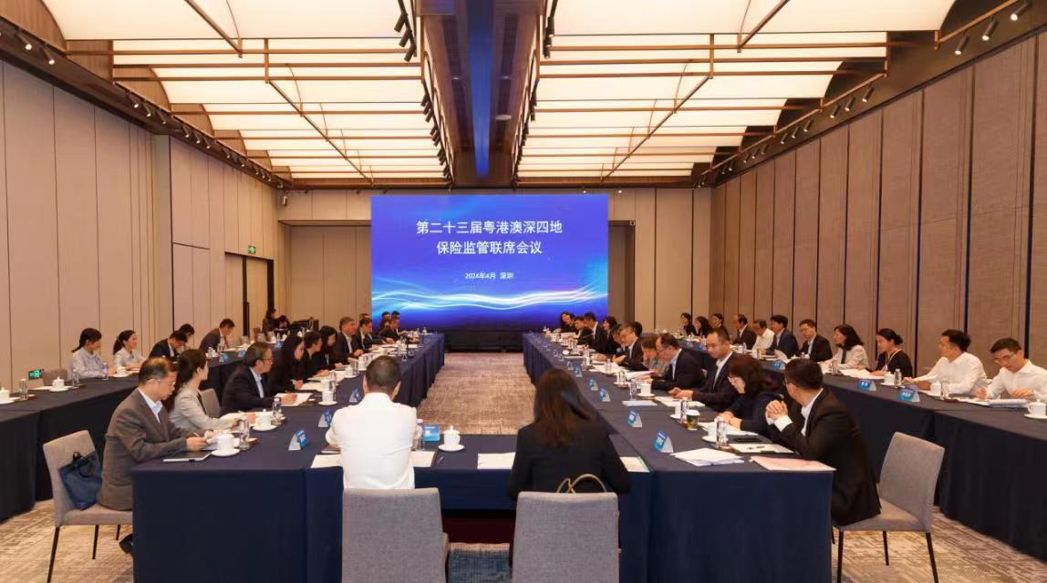 深圳金融監(jiān)管局攜手深圳政府共同支持灣區(qū)建設(shè)