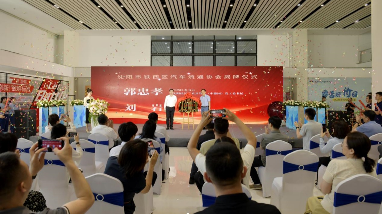 補貼金額高達100萬元 各大品牌車型合力掀起購車狂歡  瀋陽鐵西第二屆汽車生活節(jié)「汽車品牌周」啟動