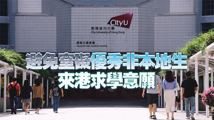 【商報時評】大學(xué)加學(xué)費(fèi)應(yīng)慎估外溢效應(yīng)